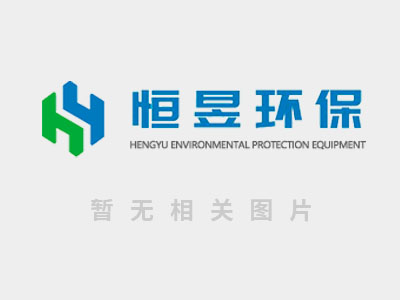 恒昱环保雾森设备 日韩澳大利亚稳定出口源头工厂